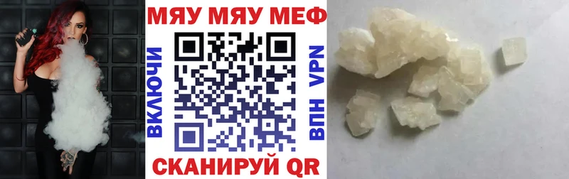 Купить наркоту Урус-Мартан Альфа ПВП  Канабис  МЕФ  ГАШ 