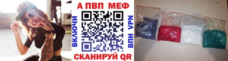 A-PVP VHQ  Урус-Мартан 