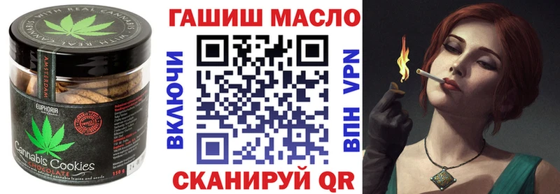 Печенье с ТГК марихуана  Урус-Мартан 