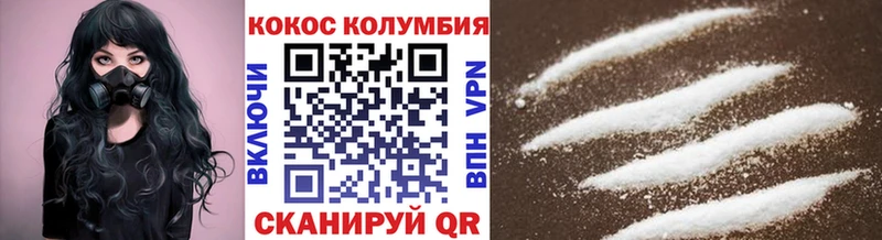 COCAIN Боливия  hydra   Урус-Мартан  купить  