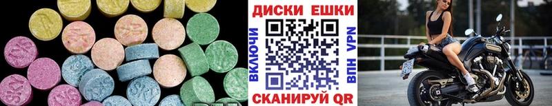 что такое   Урус-Мартан  Экстази mix 