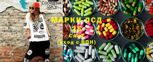 амф Аркадак