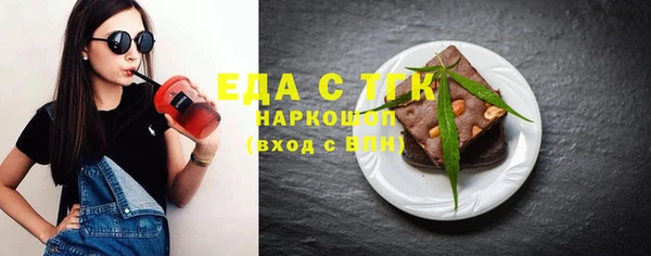 марихуана Балахна