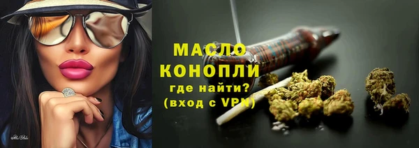 марихуана Балахна