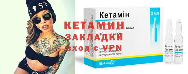 ECSTASY Армянск