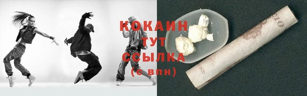 эйфоретик Балабаново