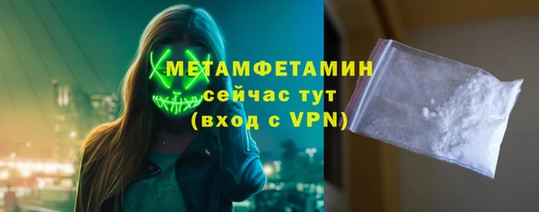 метамфетамин Баксан