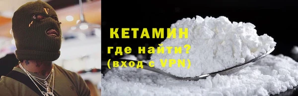 метамфетамин Баксан