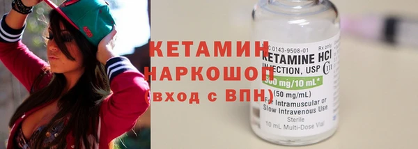 метамфетамин Баксан