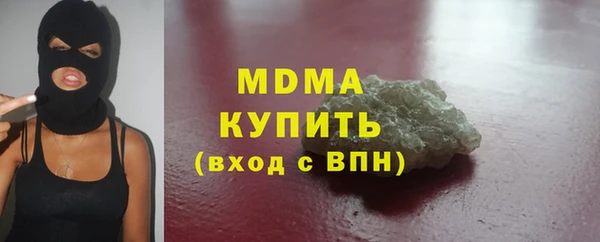 apvp Арсеньев