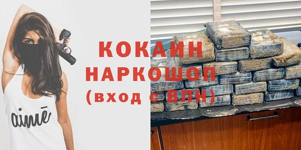 эйфоретик Балабаново