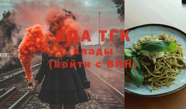 ECSTASY Армянск