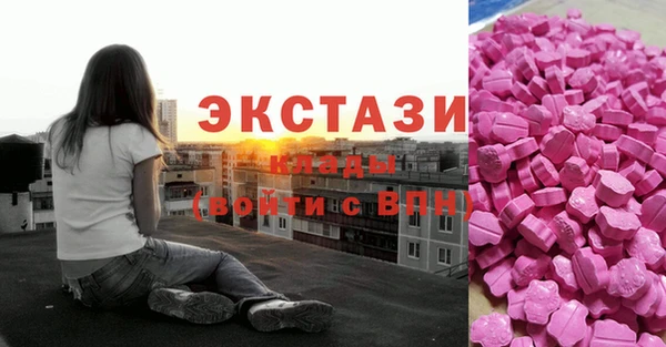 эйфоретик Балабаново