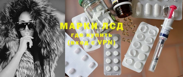 марихуана Балахна