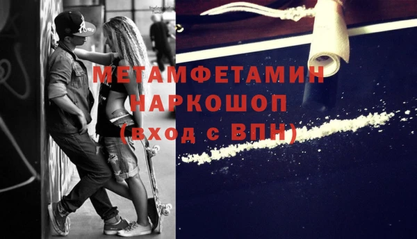 метамфетамин Баксан