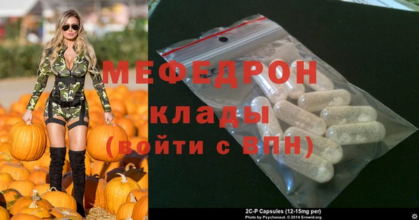 ECSTASY Армянск
