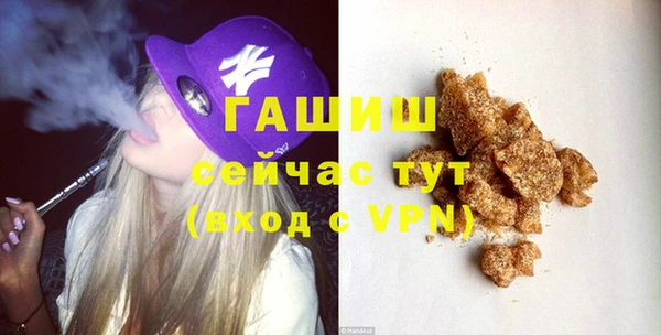 ECSTASY Армянск