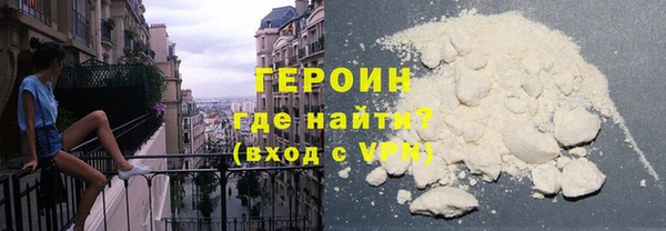 марихуана Балахна