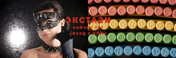 метамфетамин Баксан