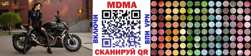 mega маркетплейс  что такое наркотик  Урус-Мартан  MDMA Molly 