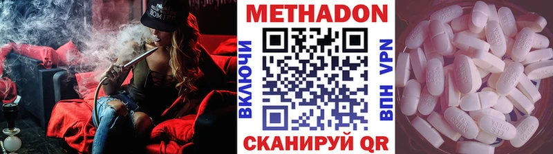 ссылка на мегу рабочий сайт Урус-Мартан МЕТАДОН белоснежный цена