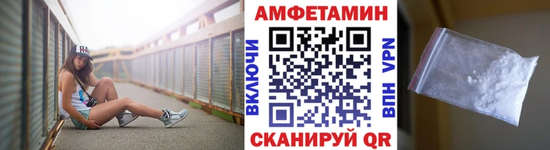Метамфетамин Methamphetamine  Урус-Мартан 