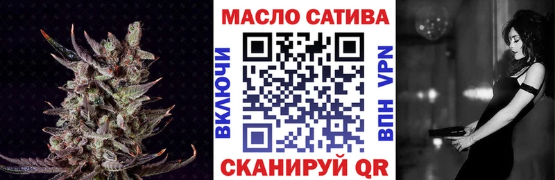 цены наркотик  Урус-Мартан  ТГК THC oil 